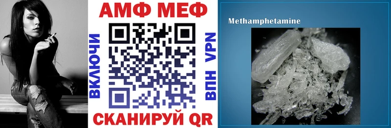 АМФЕТАМИН 98% Барабинск