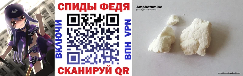 Амфетамин Premium  где купить наркотик  Барабинск 