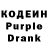 Кодеин напиток Lean (лин) MaNaR 186