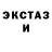 Amphetamine Розовый BuHHu naHDa