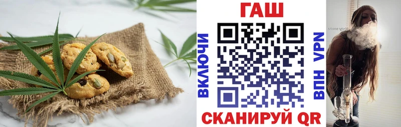 цена   Барабинск  Cannafood марихуана 