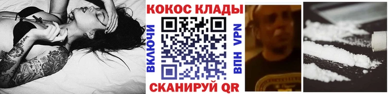 КОКАИН 97% Барабинск