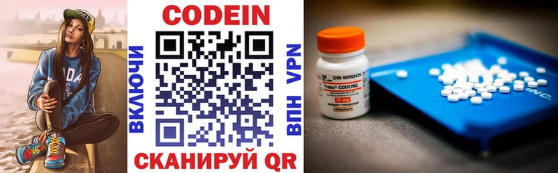 даркнет состав  купить   Барабинск  Codein Purple Drank 