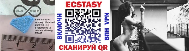 ЭКСТАЗИ бентли Барабинск