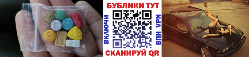 купить  цена  Барабинск  ЭКСТАЗИ бентли 
