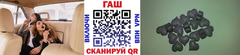 Гашиш гашик  Барабинск 