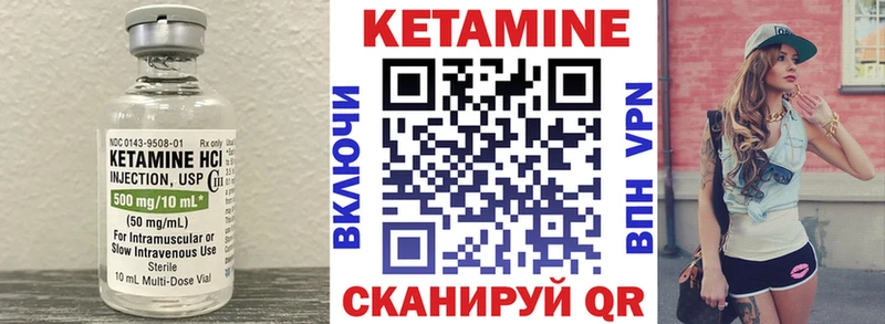 кракен tor  Барабинск  Кетамин ketamine  хочу наркоту 