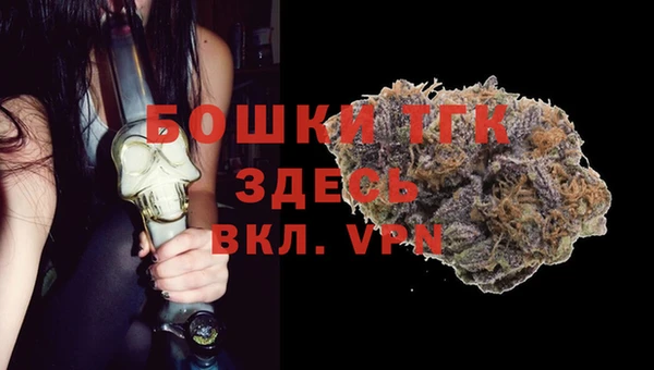 мяу мяу кристалл Армянск