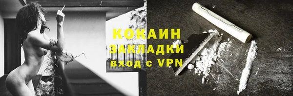 амф Балахна