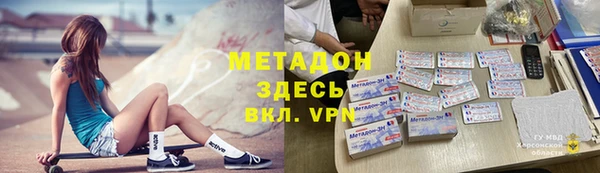 мяу мяу кристалл Армянск
