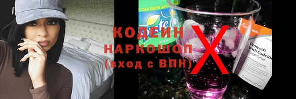 амф Балахна