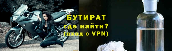 тгк Болотное