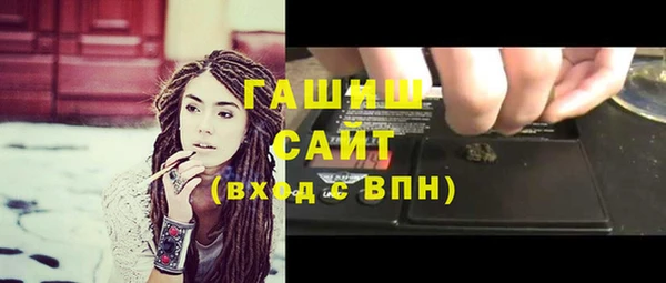 амф Балахна