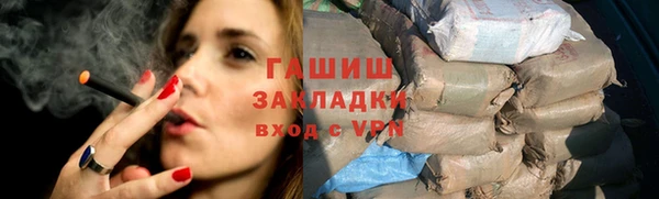 мефедрон Болохово