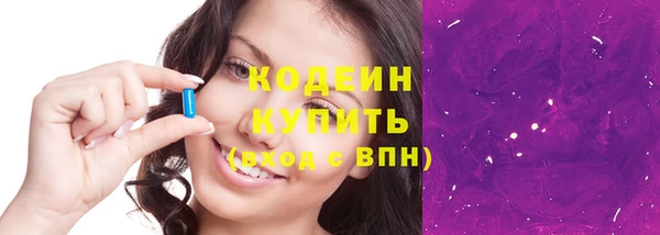 синтетический гашиш Балабаново