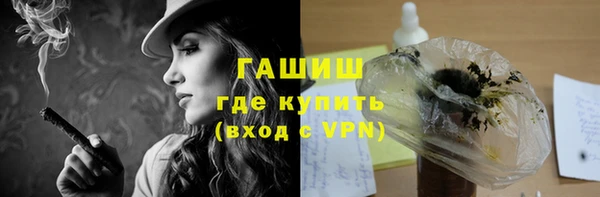 мяу мяу кристалл Армянск