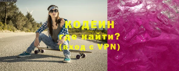 мяу мяу кристалл Армянск