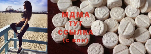 мяу мяу кристалл Армянск