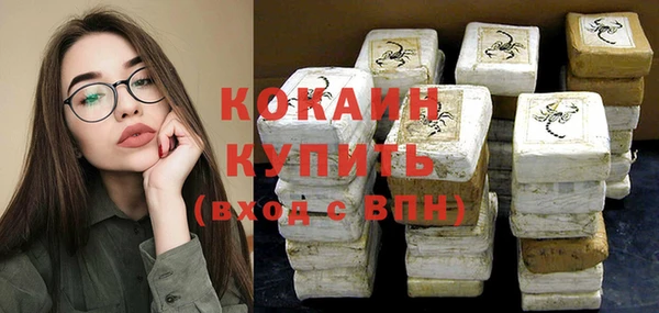 амф Балахна