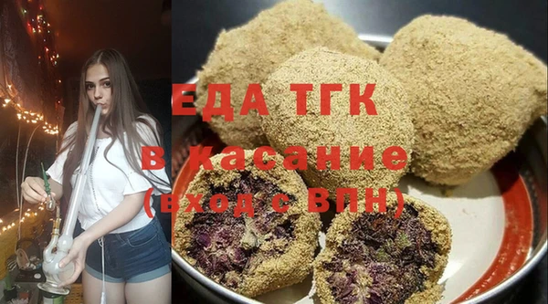 синтетический гашиш Балабаново