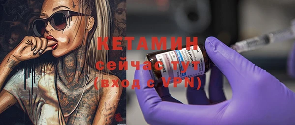 ALPHA-PVP Болхов