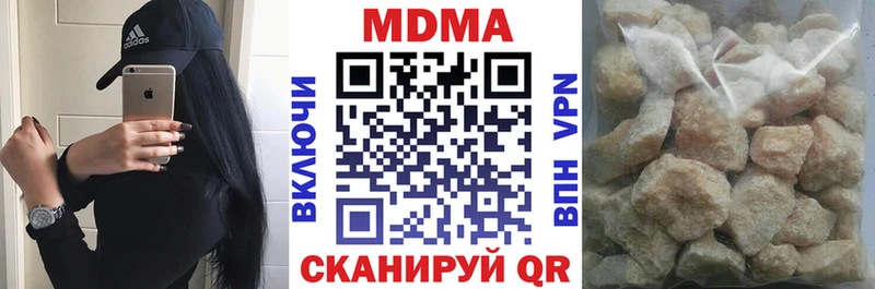 ссылка на мегу tor  где продают наркотики  Барабинск  MDMA crystal 