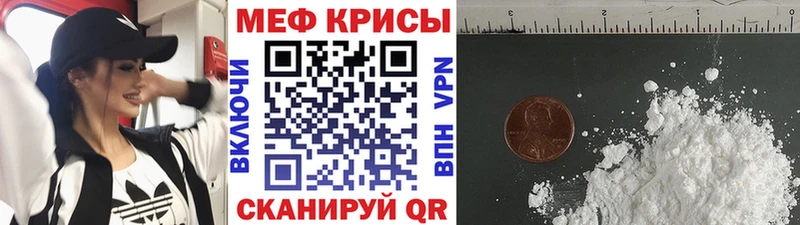дарк нет наркотические препараты  цены   Барабинск  МЯУ-МЯУ 4 MMC 