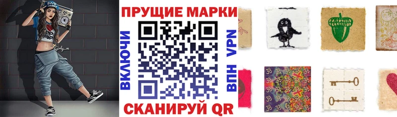 Марки 25I-NBOMe 1,5мг  Барабинск 