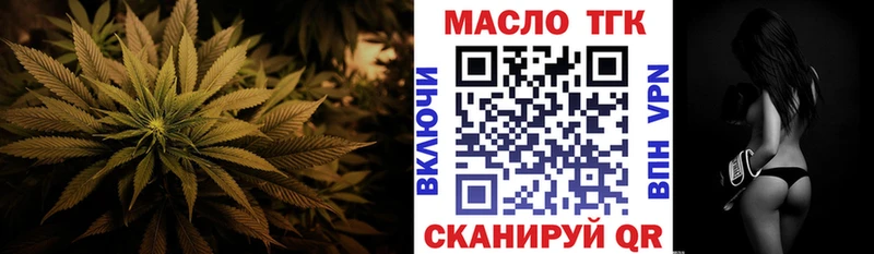 ТГК вейп с тгк  Барабинск 