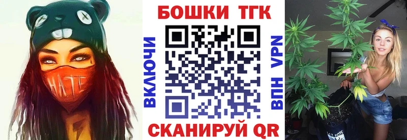 Бошки Шишки семена  Барабинск 